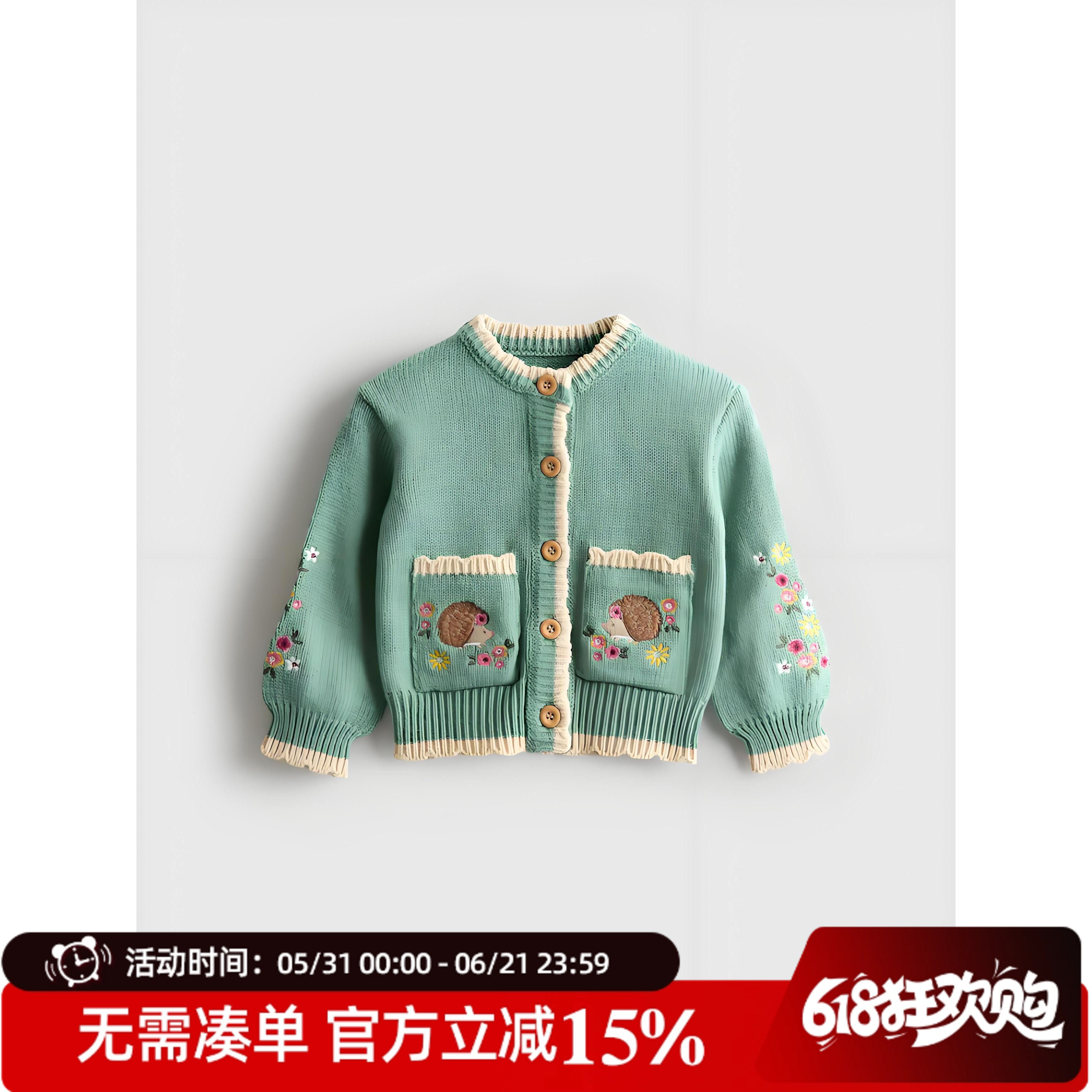 英国JoJoMaManBebe25秋新款童装女童女宝宝针织刺绣百搭开衫外套