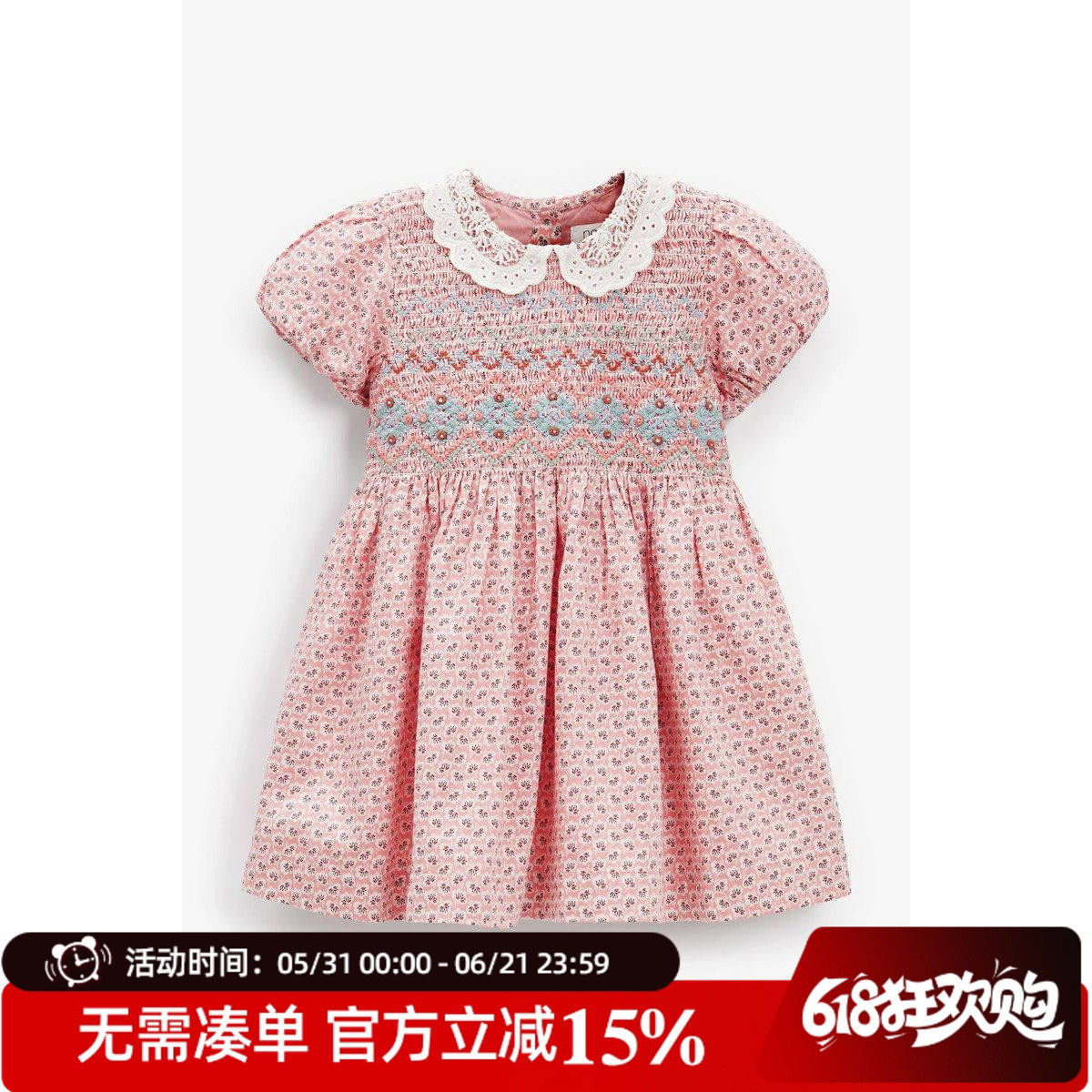 现货英国next女童女宝宝夏季纯棉粉色蕾丝碎花短袖连衣裙子公主裙