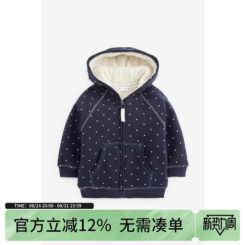 现货英国NEXT童装秋冬男女童宝宝保暖羊羔绒连帽拉链卫衣外套开衫