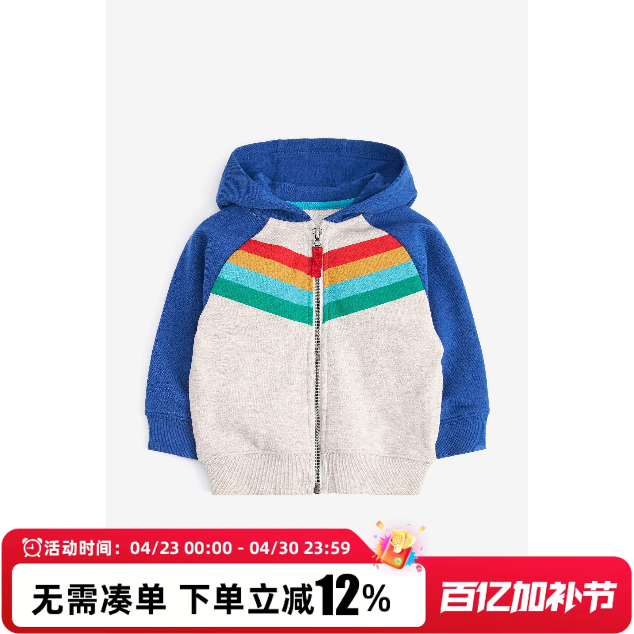 现货英国NEXT正品春秋男童男宝宝蓝拼色连帽拉链卫衣外套运动衫