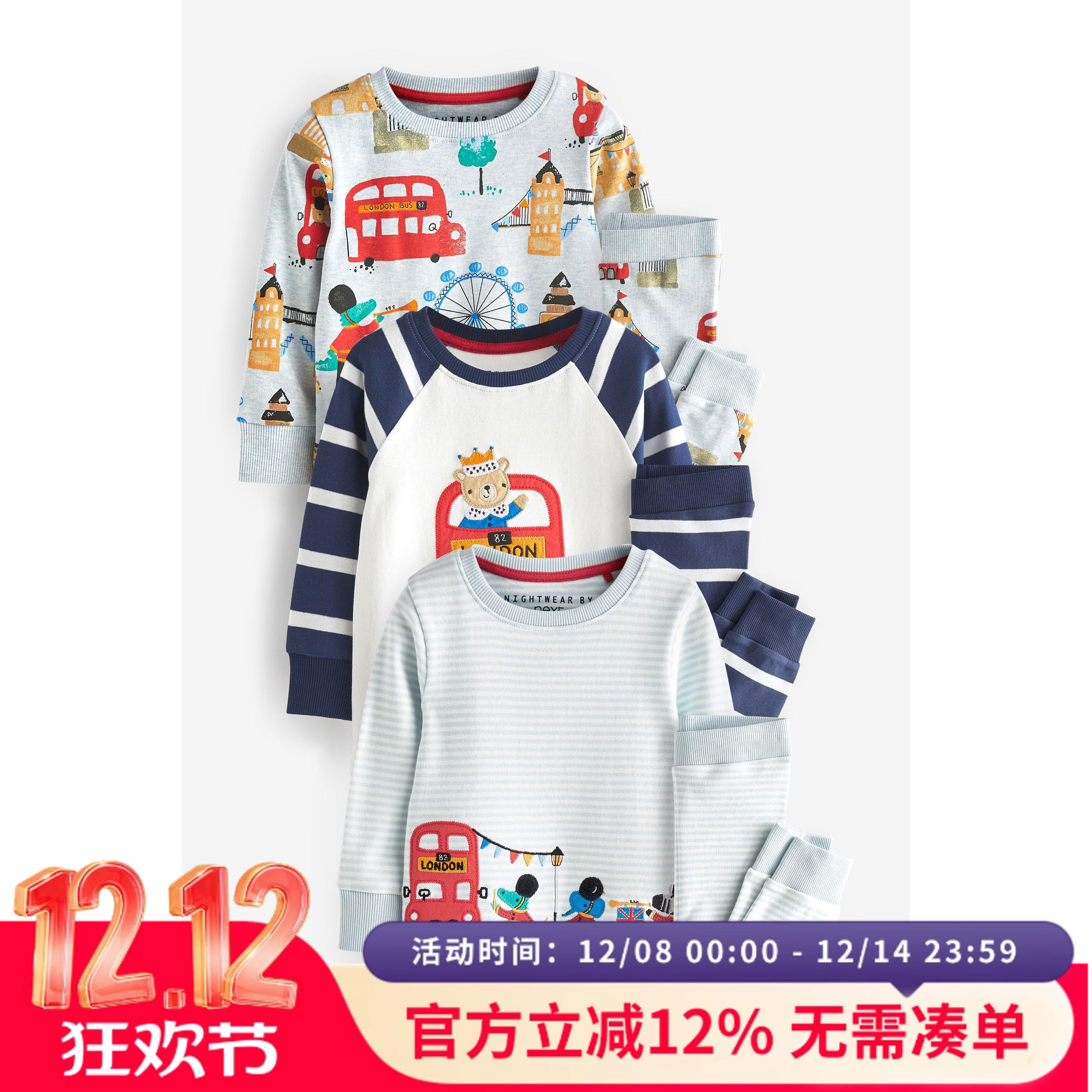 英国NEXT童装正品春秋男童男宝宝卡通伦敦巴士长袖家居服睡衣3套