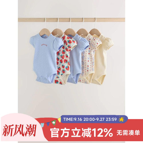 英国Next童装26春夏女宝宝纯棉草莓短袖包屁衣三角哈衣爬服连身衣