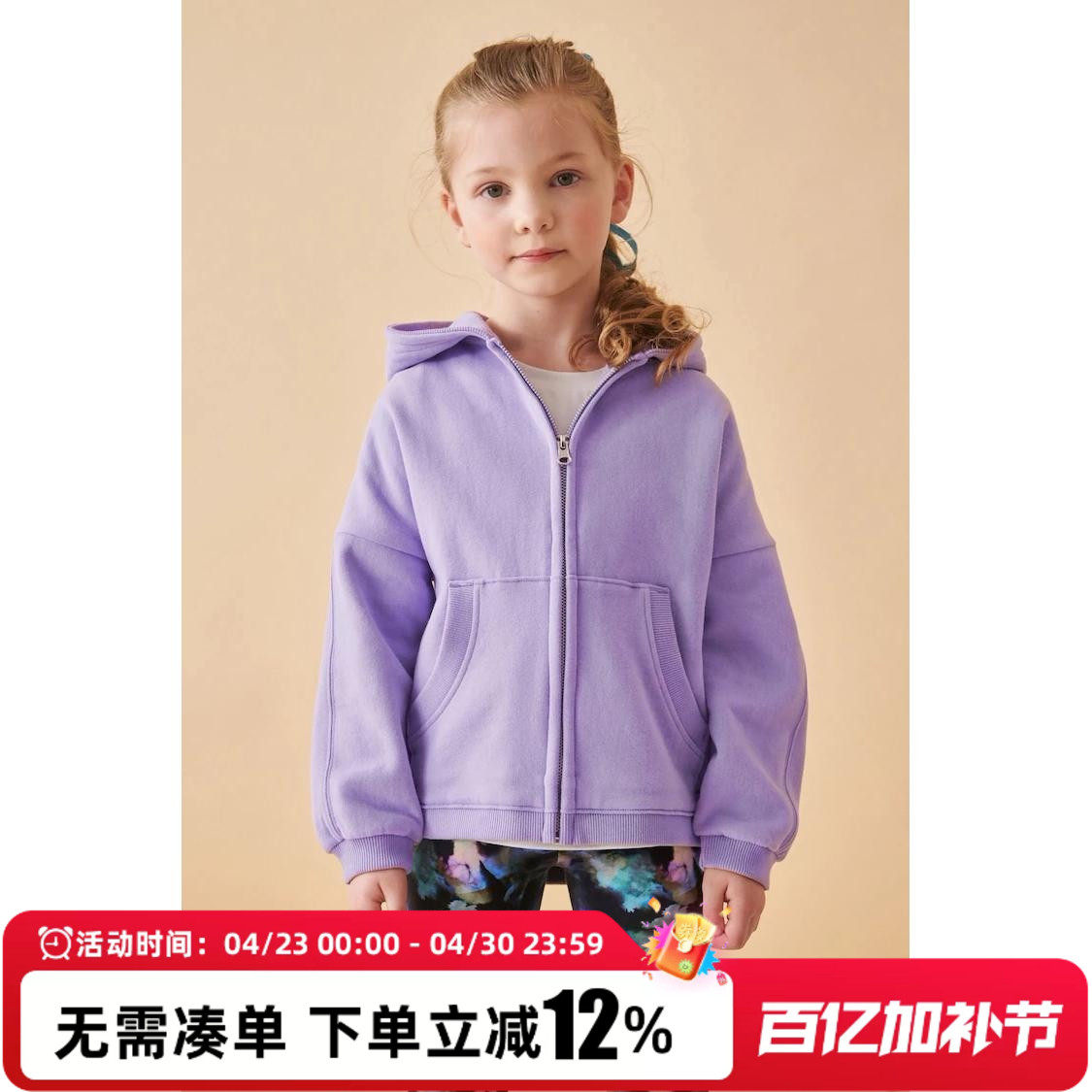 现货英国next亲子春秋女童大女孩简洁运动风拉链连帽卫衣外套上衣