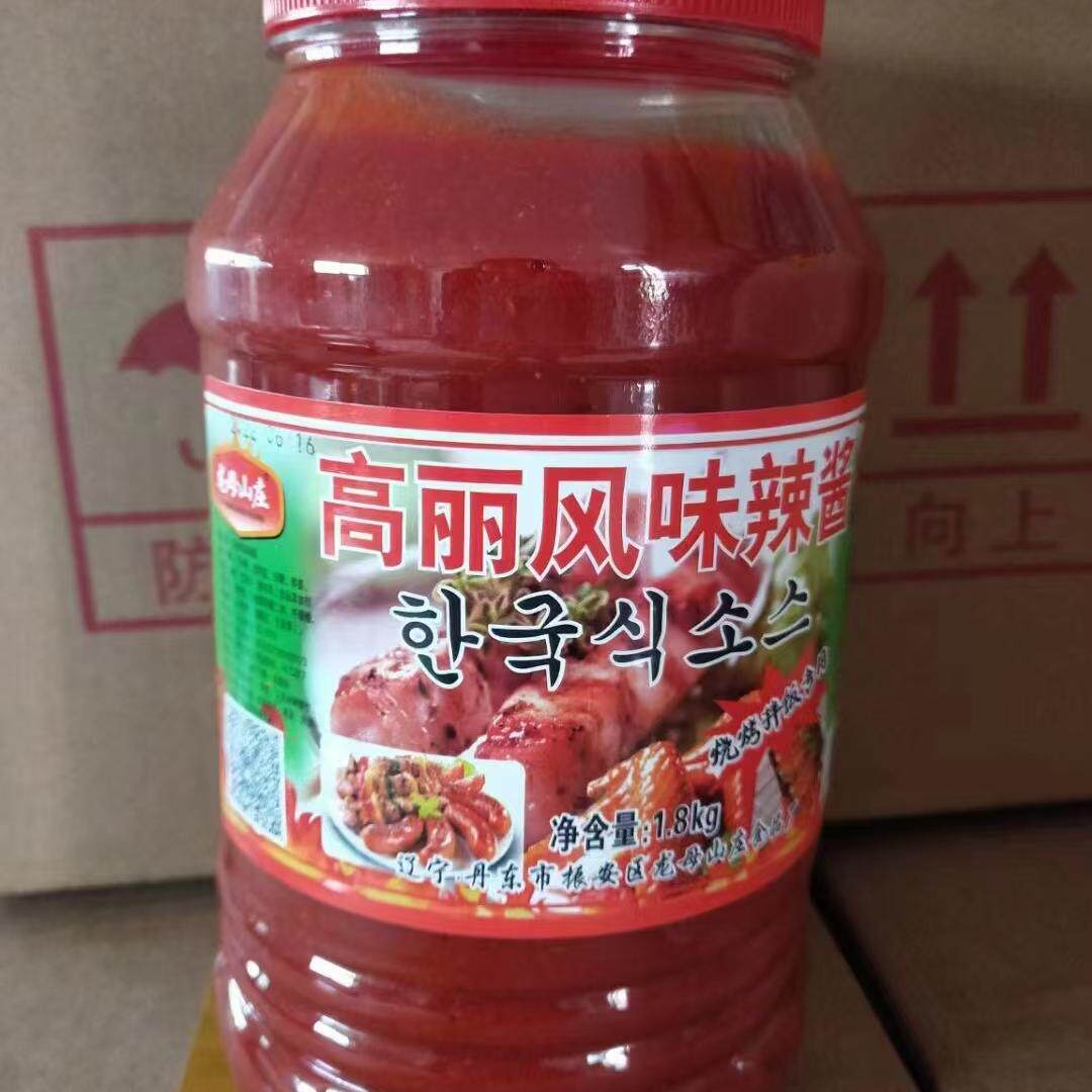 丹东高丽风味辣酱奥尔良烤肉拌饭蒜蓉酱韩国石锅拌饭桶烧烤不辣酱