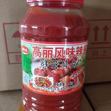 丹东高丽风味辣酱奥尔良烤肉拌饭蒜蓉酱韩国石锅拌饭桶烧烤不辣酱