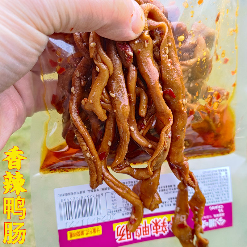 香辣鸭肠湖南特产休闲鸭肉小零食