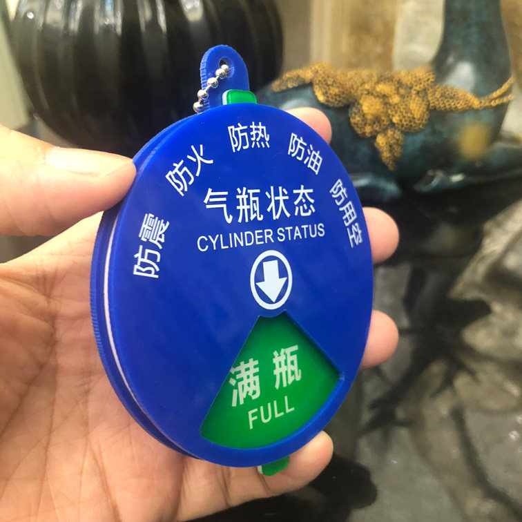 亚克力强磁带胶气瓶状态牌氧气筒瓶空满半标识牌五防气体瓶标识牌