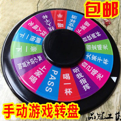 游戏转盘娱乐用品喝酒轮盘亚克力