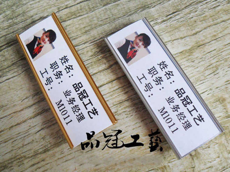 aluminium alloy Chest card wholesale aluminium alloy Number plate company staff Chest card Metal badges Metal Catoin the Personalized custom/Design Services/DIY , Office/Custom stationery , Custom badges  category - from Buy2taobao.com to provide professional Taobao agent buy service