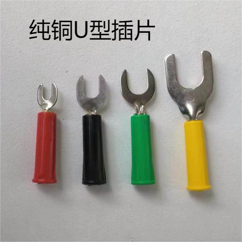 接线插片端子开口4mm/6mm/8mm/10mm电力测试U型叉子纯铜4mm插孔
