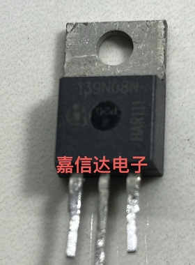139N08N 45A/80V TO220 MOS管场效应管