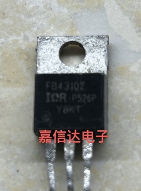 原装拆机 IRFB4310 FB4310 TO-220 大电流MOS场效应管 140A100V