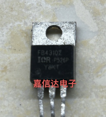 原装拆机 IRFB4310 FB4310 TO-220 大电流MOS场效应管 140A100V