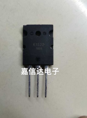 原装拆机 2SK1522 K1522 拆机大功率电源MOS管 质量保证500V 50A