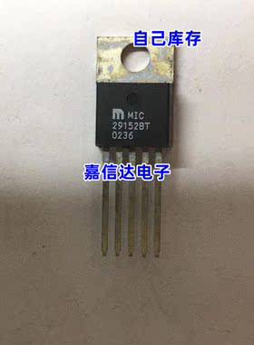 原装现货 MIC29152BT IC REG LIN POS ADJ 1.5A TO220-5