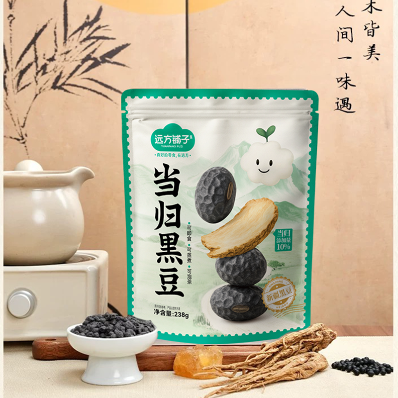 远方的梦想严选当归黑豆甘润回香古法熬制开袋即食泡茶独立包装,零食/坚果/特产,豆类制品,淘宝优惠券,粉丝福利购,淘宝优惠卷