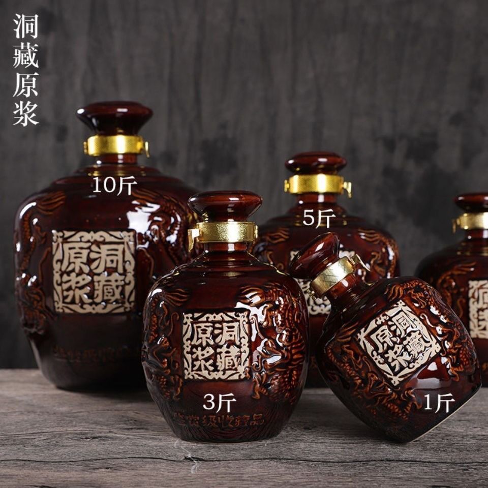 古风空瓶原浆陶瓷酒瓶洞藏土陶空酒瓶陶瓷泡白酒壶1斤2斤3斤5斤10