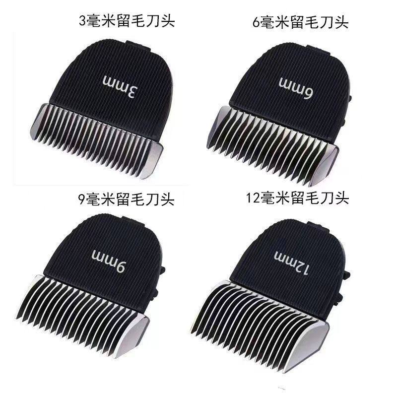 汪扑宠物留毛刀头豪华套餐