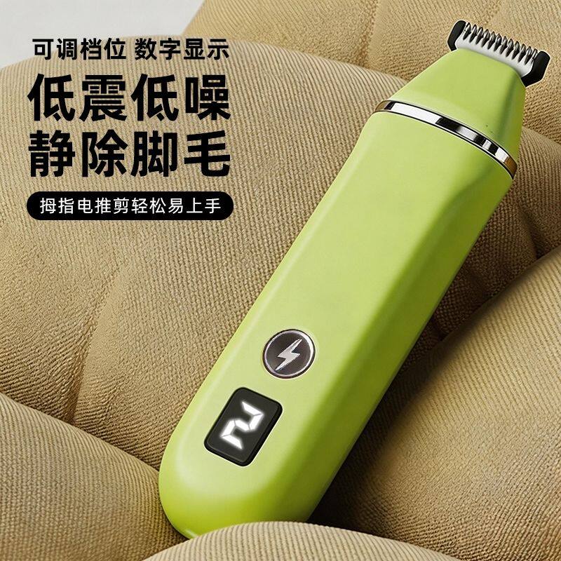 宠物剃毛器狗狗剃毛器猫咪剃毛器宠物剃毛器宠物剃毛器宠物剃毛器
