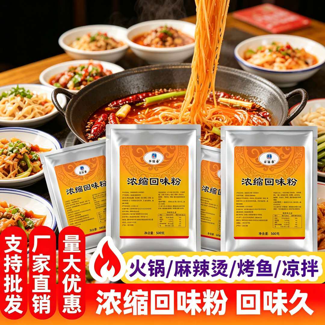华银春500g单品中国大陆
