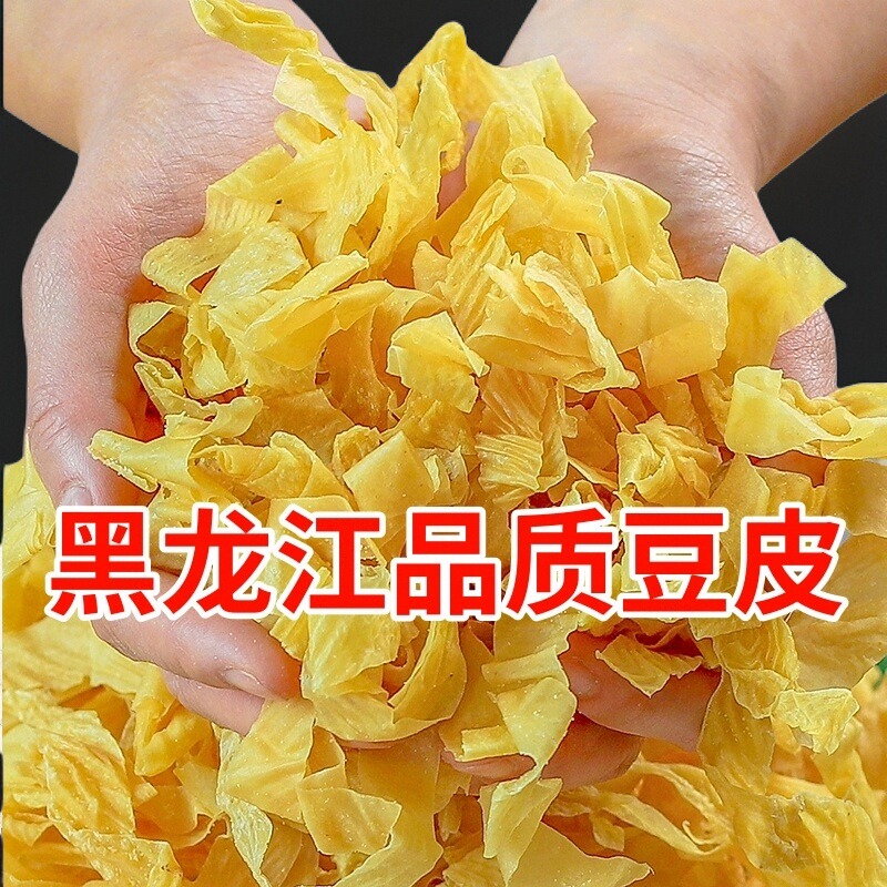 东北5斤素食蛋白肉人造肉豆制品油豆皮干豆皮丝凉拌菜非无盐腐竹