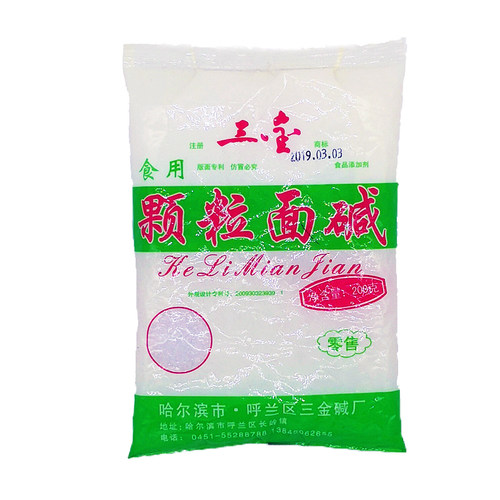 10袋装三金颗粒面碱食用碱家用发面东北纯碱厨房清洁小颗粒食品级 - 封面