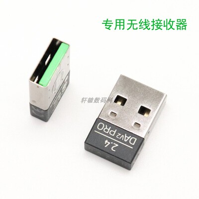 适用于原装正品雷蛇Razer炼狱蝰蛇V2PRO专业版无线鼠标接收适配器