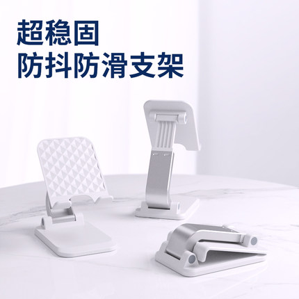 手机支架桌面懒人办公追剧直播折叠平板通用折叠高颜值手机支架