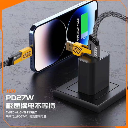 65W磁吸二拖二快充pd数据线适用于苹果14pro多功能二拖二闪充iPhone15车载双Type-C充电器便携式2024新款闪充