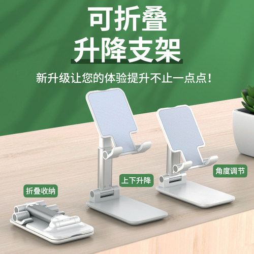 便携随身简约风通用平板落地支架