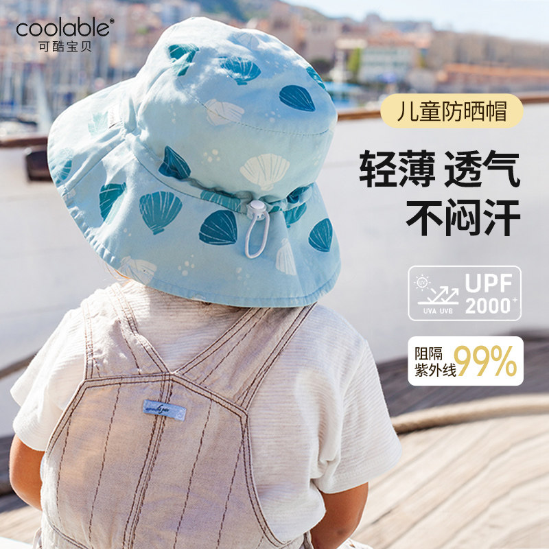 coolable儿童防晒帽宝宝婴儿遮阳帽女男孩渔夫帽子大帽檐可酷宝贝