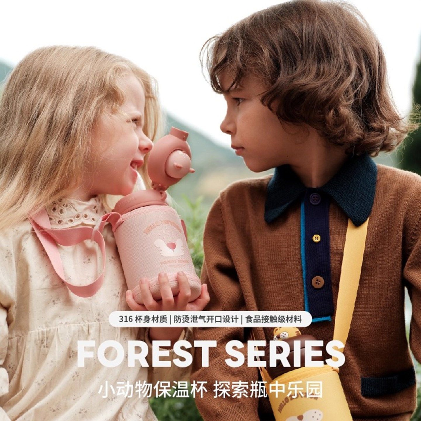 zoyzoii儿童保温杯幼儿园宝宝316L吸管水杯男孩女童学生上学水壶,婴童用品,婴童保温杯,淘宝优惠券,粉丝福利购,淘宝优惠卷