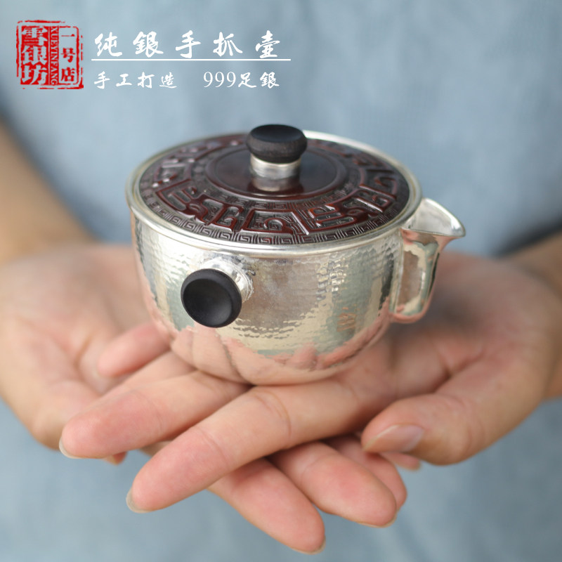 云南雪银坊纯银盖碗茶壶 千足银壶茶碗茶杯泡茶壶 手工一张打茶具