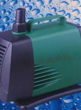 仙达SDP-5800A /7800/9800/10000A淡海水两用鱼缸鱼池假山抽水潜