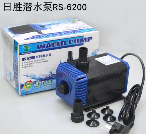 日胜鱼缸鱼池潜水泵西藏新疆