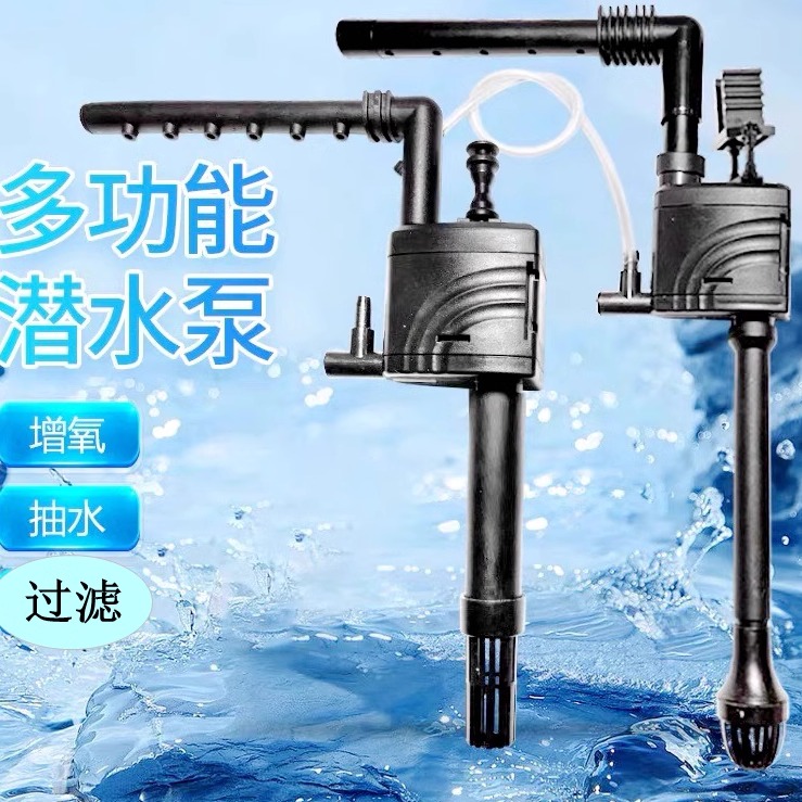 新秀XX-230/260/360/460/560三合一鱼缸过滤器抽水循环潜水泵
