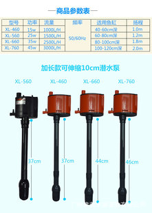 760三合一潜水泵抽水增氧泵抽水潜水泵 660 西龙XL460 560