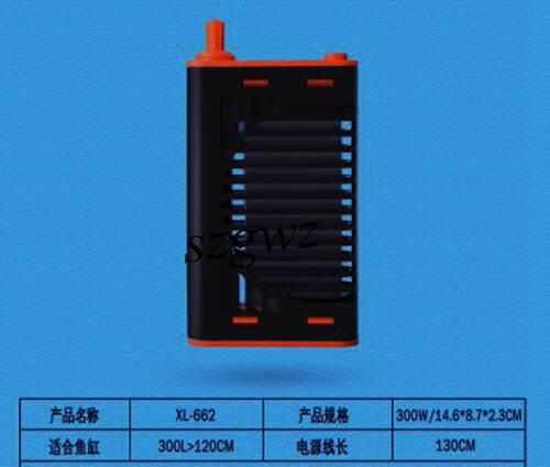 西龙PTC自动加热棒XL662鱼缸恒温防爆温棒电热棒300W-500W