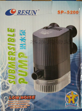 日生SP-5200鱼缸鱼池抽水循环潜水泵 60W流量2800L/H