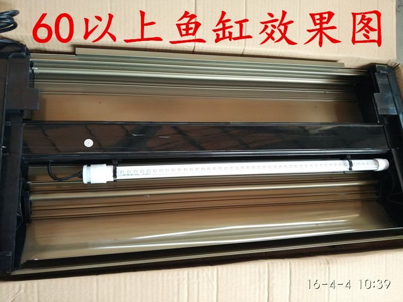 闽江佳美博宇日胜越美松宝鱼缸通用T8LED灯独立电源 3变色3键电源