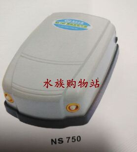 闽江NS750-5W增氧泵超静音冲氧泵【含气管沙头】