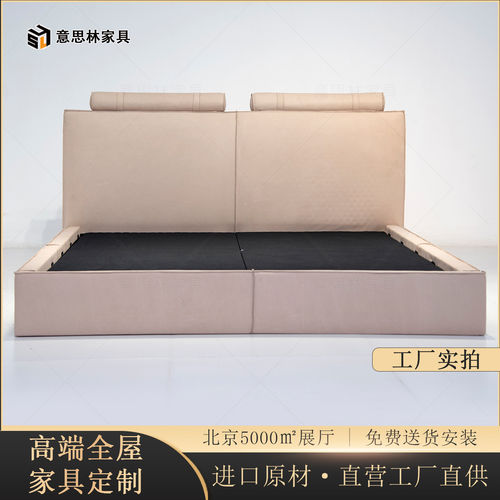 Rugiano真皮床简约现代设