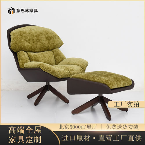 MOROSO沙发椅现代轻奢布