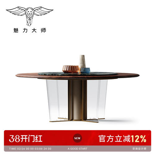 魅力大师天然奢石餐桌高
