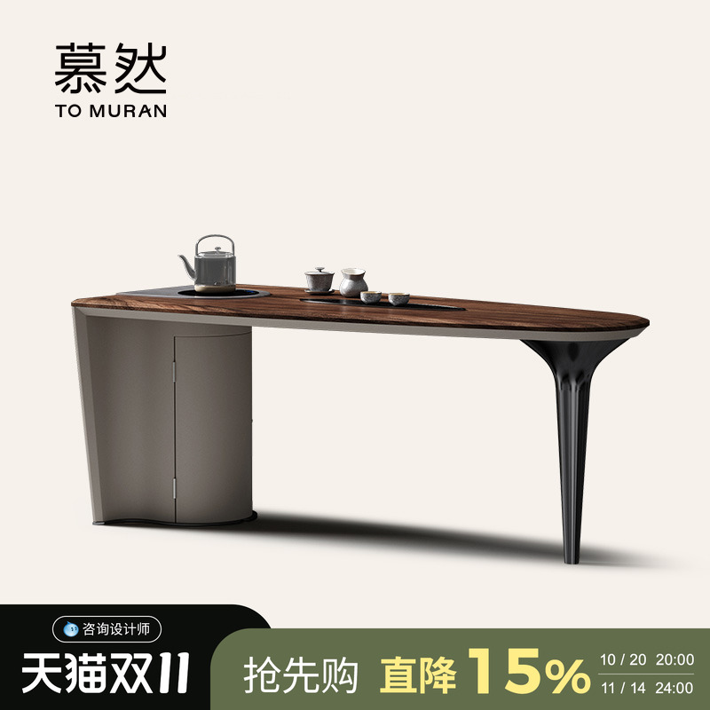 Muran慕然轻奢茶桌高端定