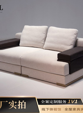 Fendi芬迪沙发Simple and modern sofa is exported abroad浙江