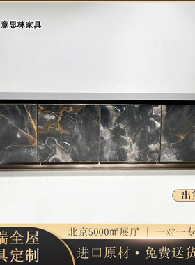 visionnaire家俱意式轻奢餐柜别墅豪宅Aurora整体橱柜定制