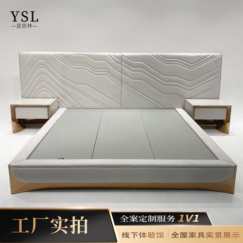 Visionnaire微笑床轻奢2