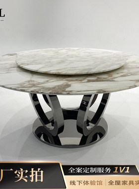 Fendi芬迪餐桌Marble round dining table天然大理石圆形浙江定制