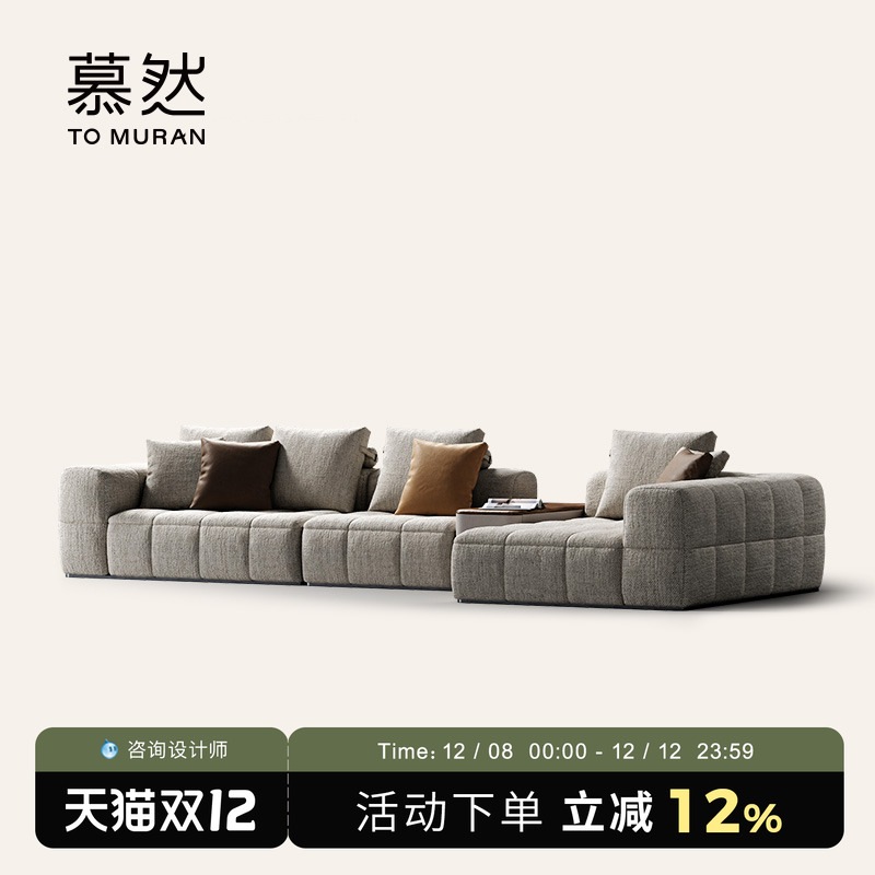Muran慕然布艺沙发大平层